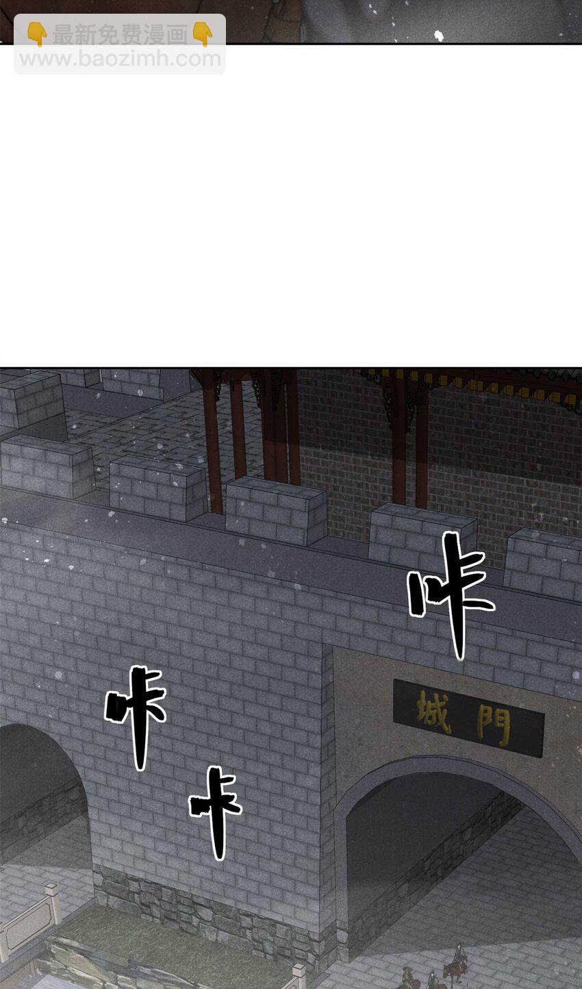 138 藏剑-第139话