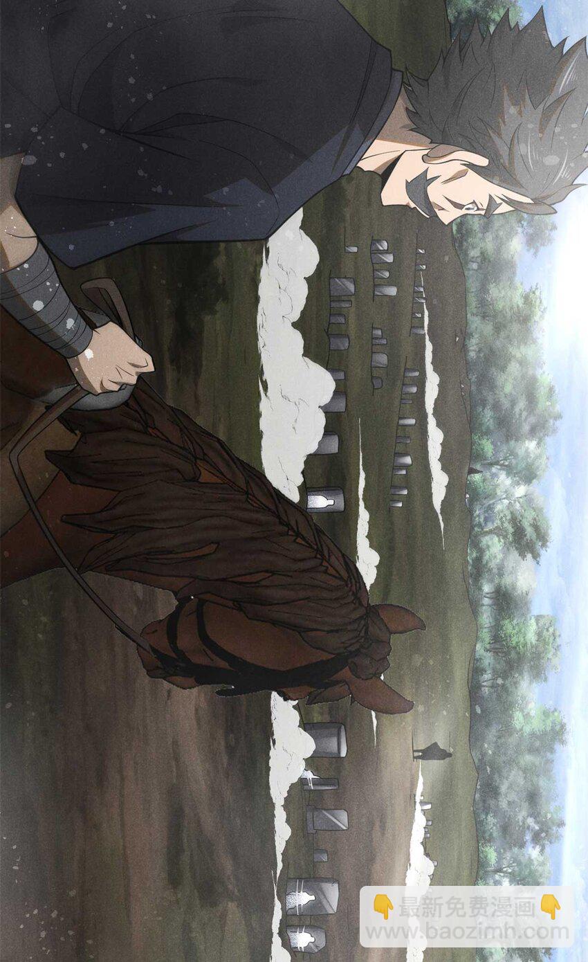 138 藏剑-第139话