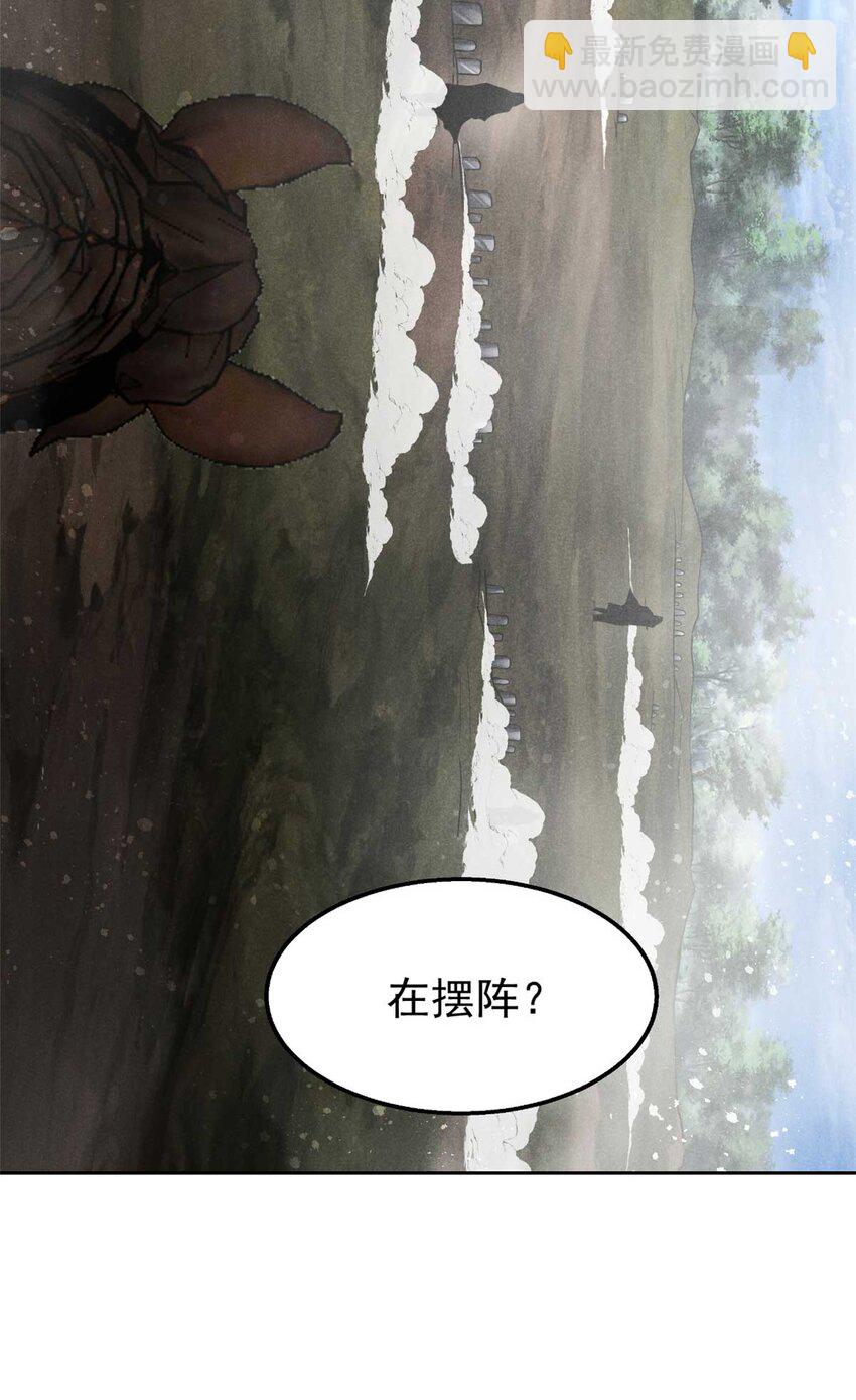 138 藏剑-第139话