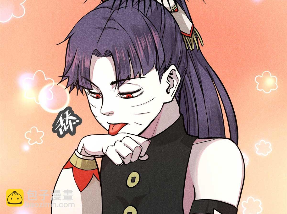 14 淮南子(1/3)-第15话