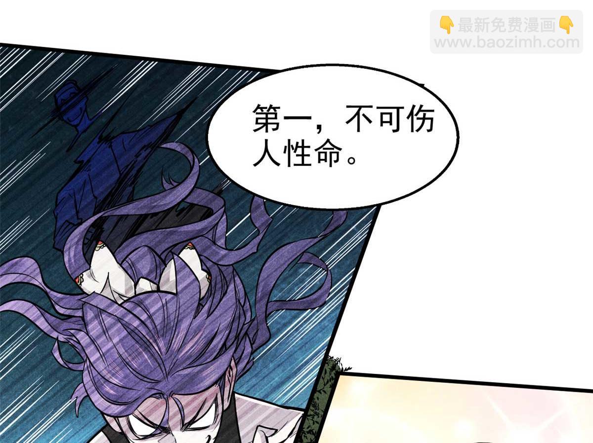 14 淮南子(1/3)-第15话