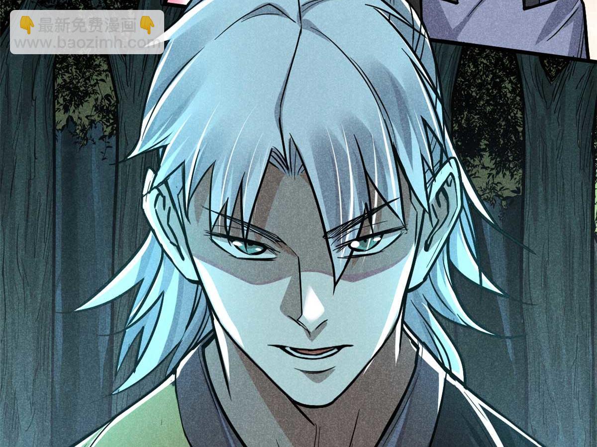 14 淮南子(1/3)-第15话