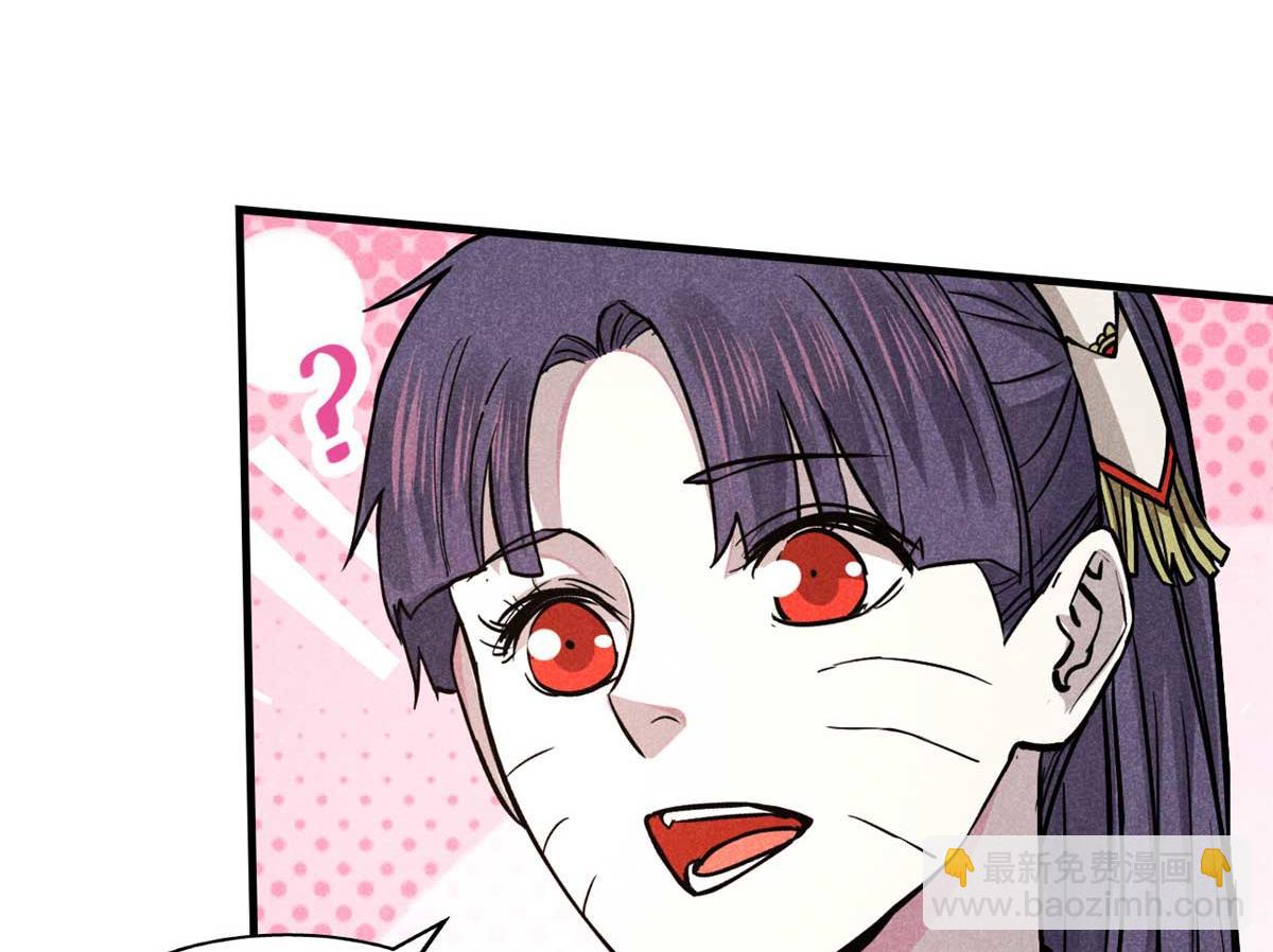 14 淮南子(1/3)-第15话