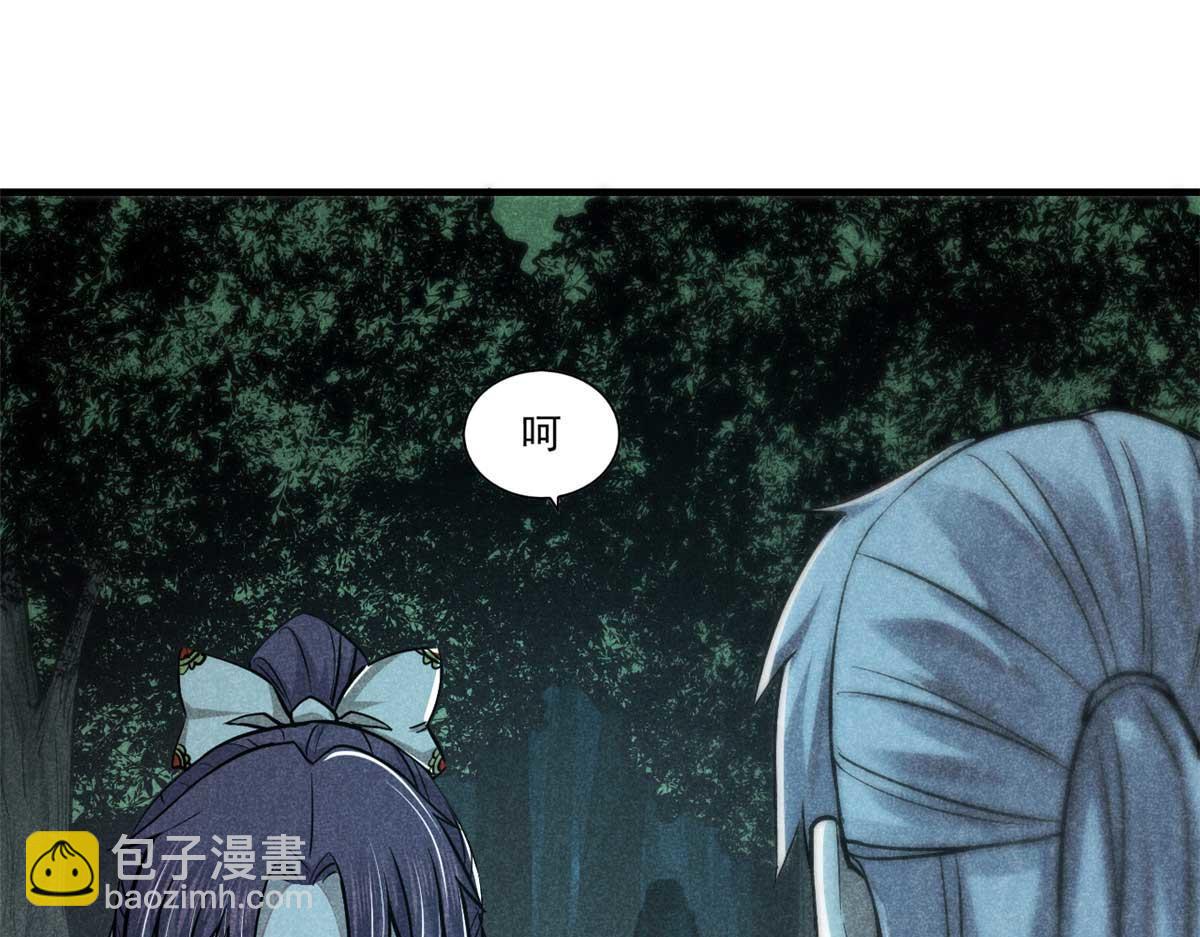 14 淮南子(1/3)-第15话