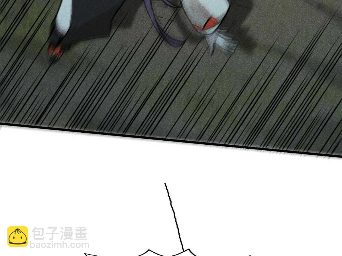 14 淮南子(1/3)-第15话