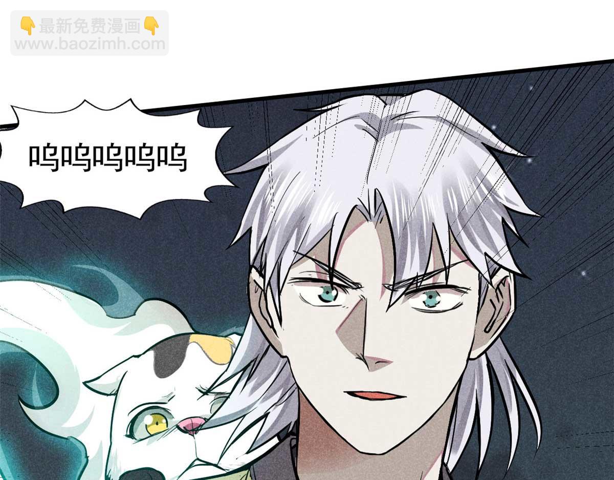 14 淮南子(1/3)-第15话