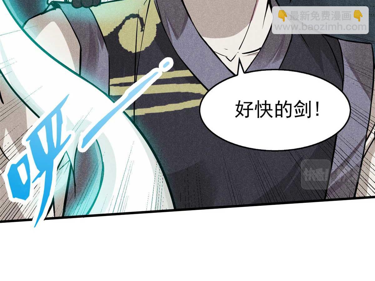 14 淮南子(1/3)-第15话