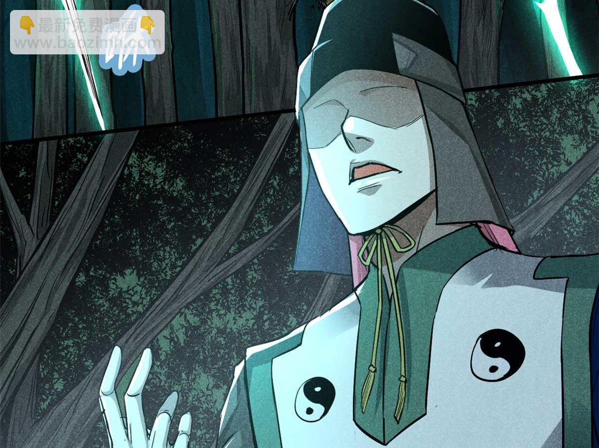 14 淮南子(1/3)-第15话