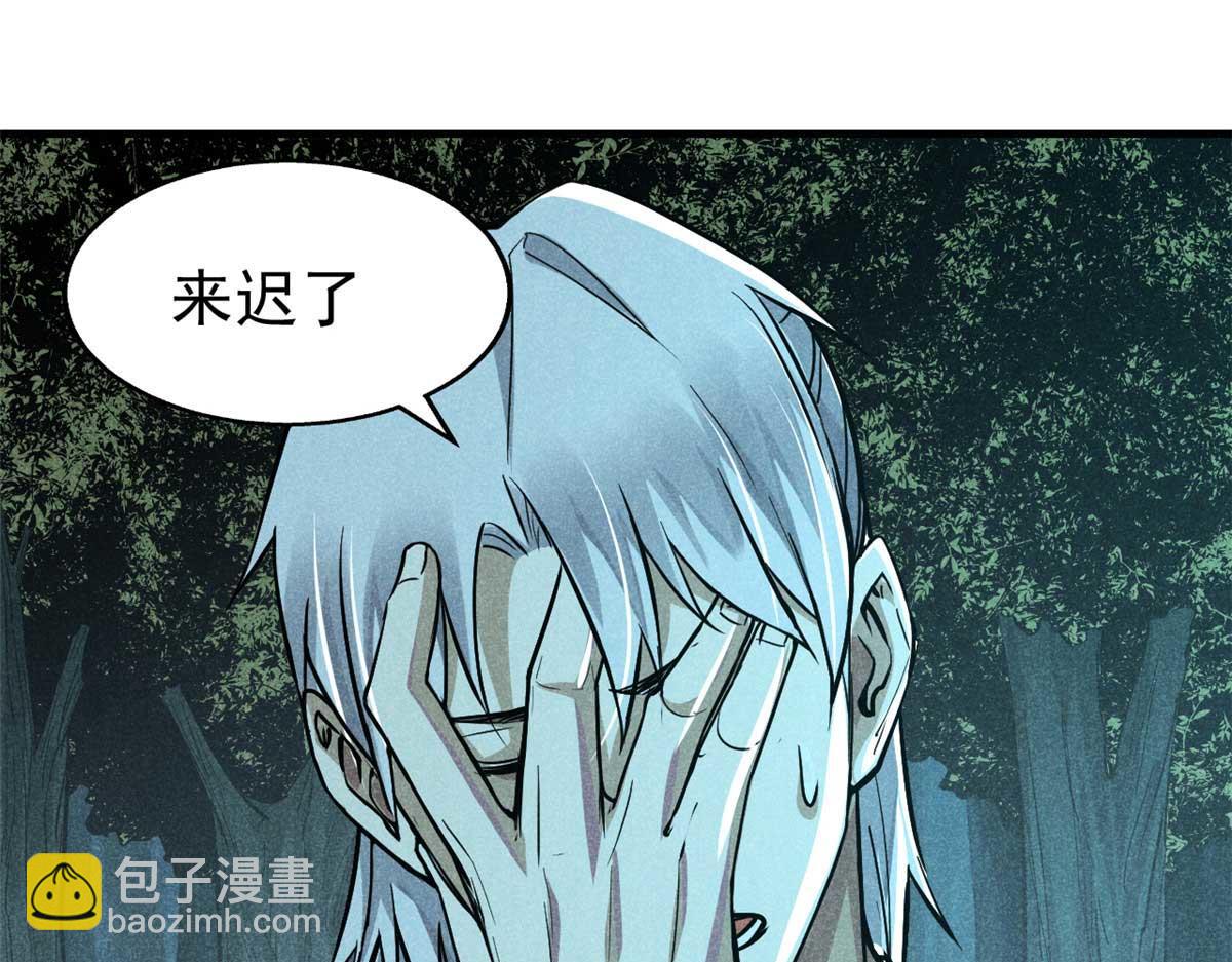 14 淮南子(1/3)-第15话