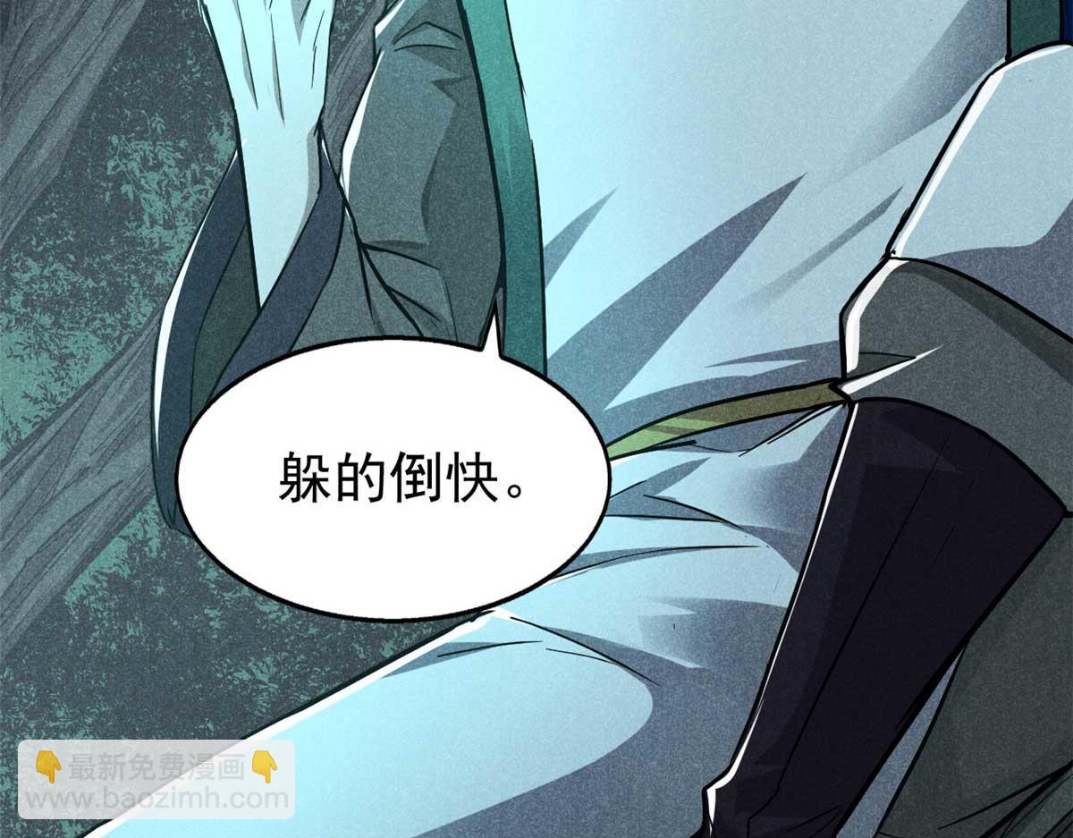 14 淮南子(1/3)-第15话