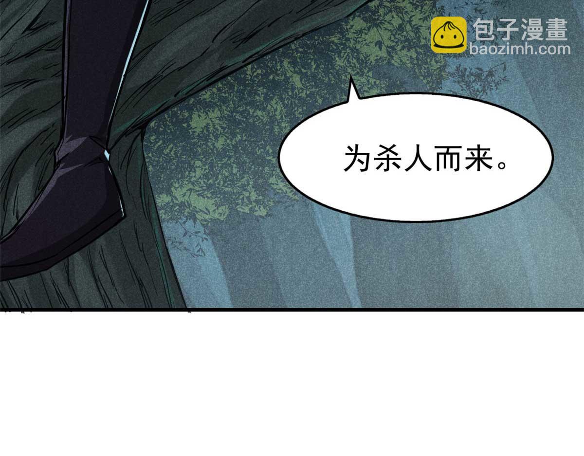 14 淮南子(1/3)-第15话