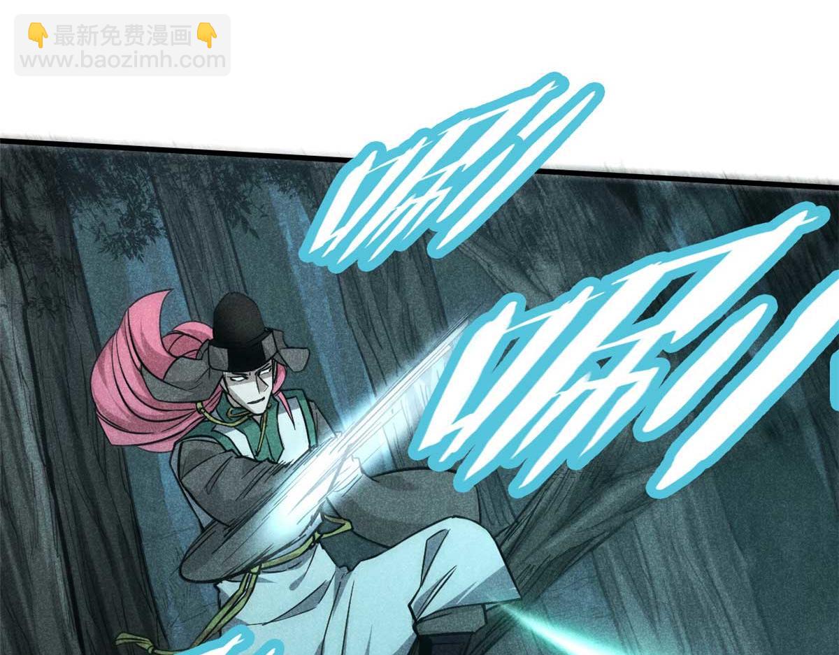 14 淮南子(1/3)-第15话