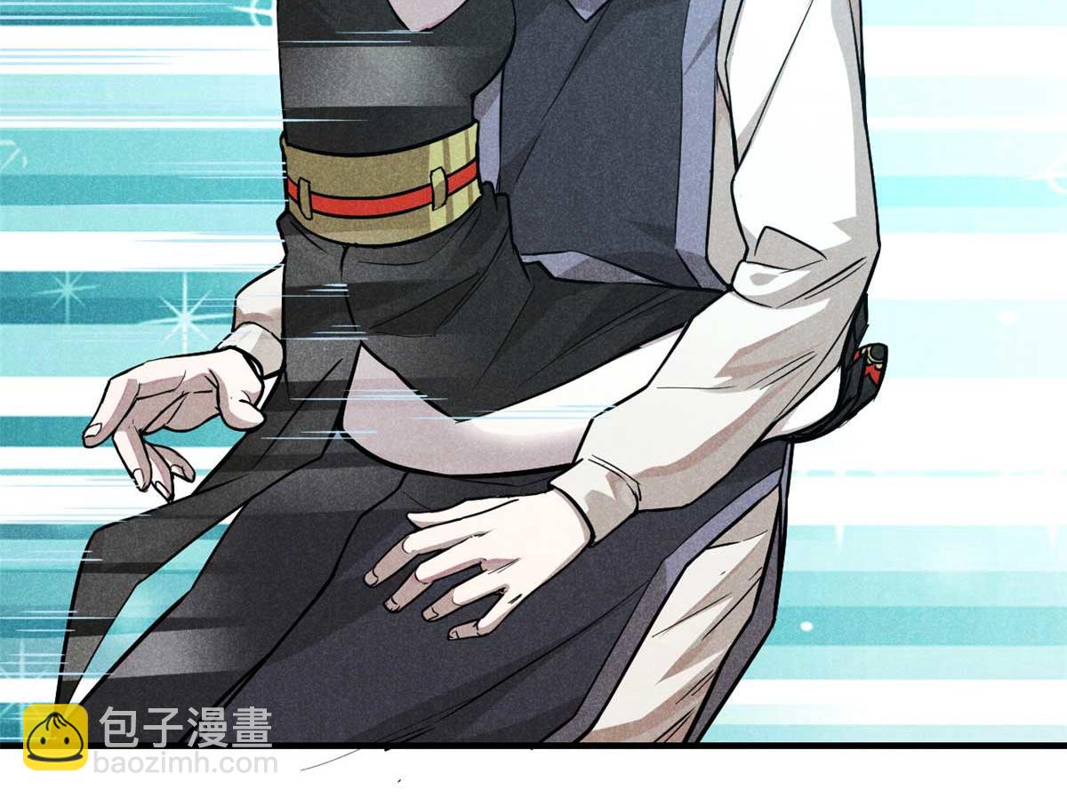 14 淮南子(1/3)-第15话