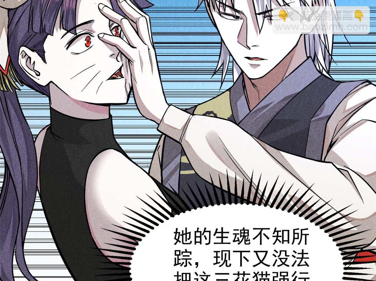 14 淮南子(1/3)-第15话