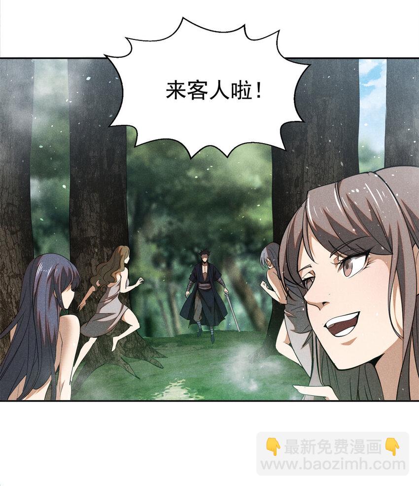 140 圆珠国-第141话