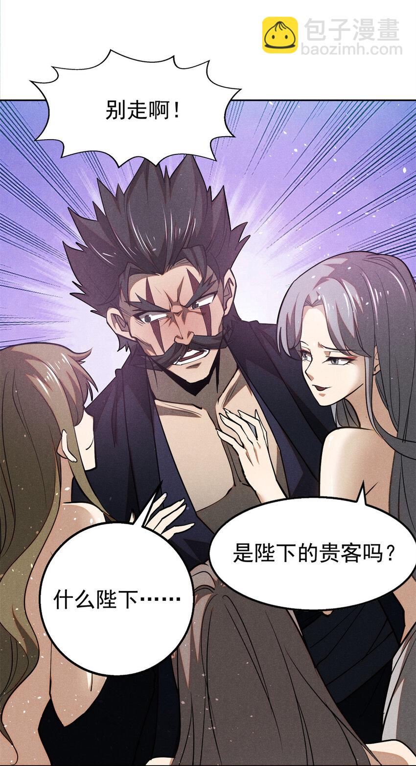 140 圆珠国-第141话