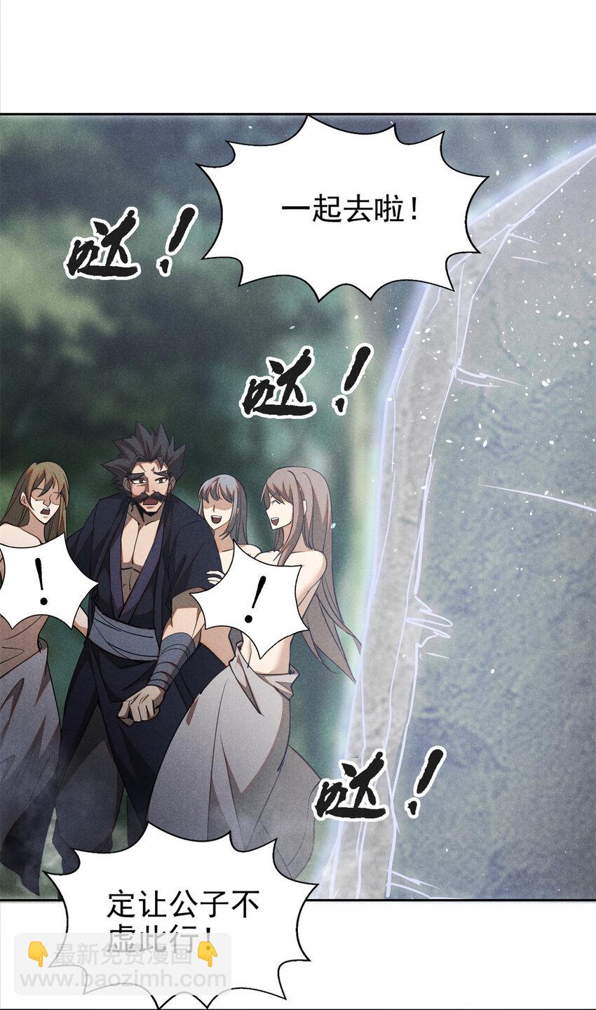 140 圆珠国-第141话