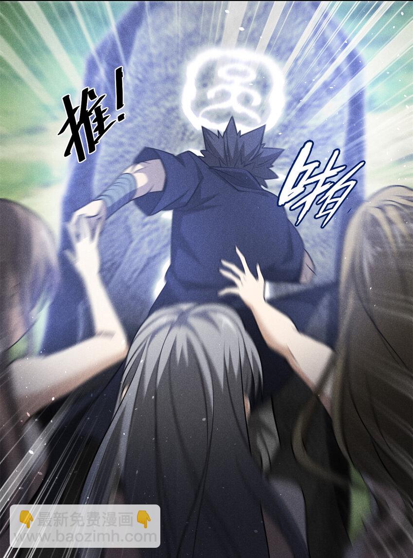 140 圆珠国-第141话