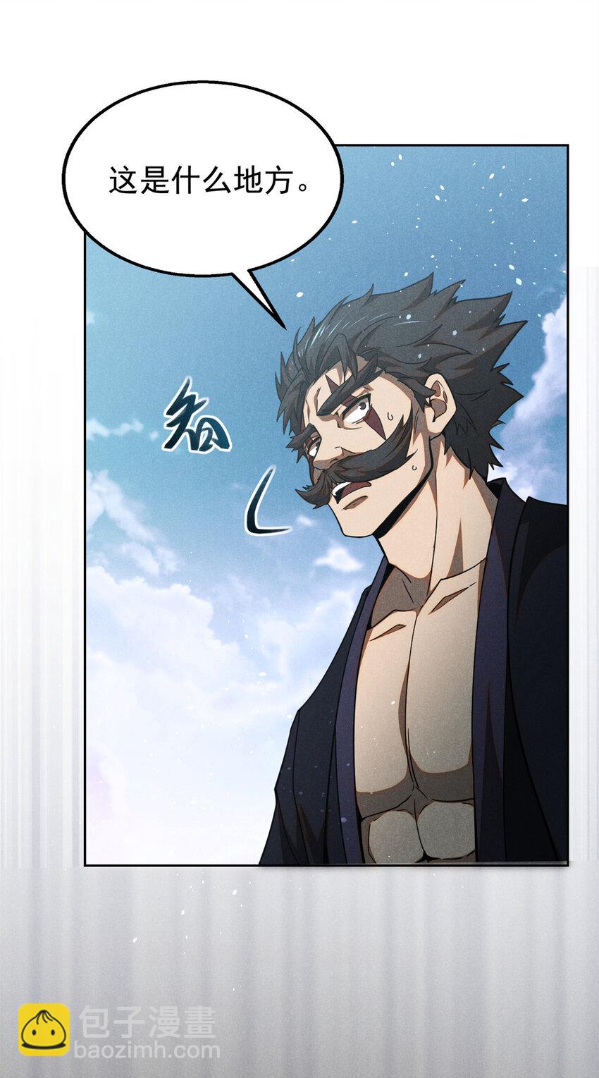 140 圆珠国-第141话