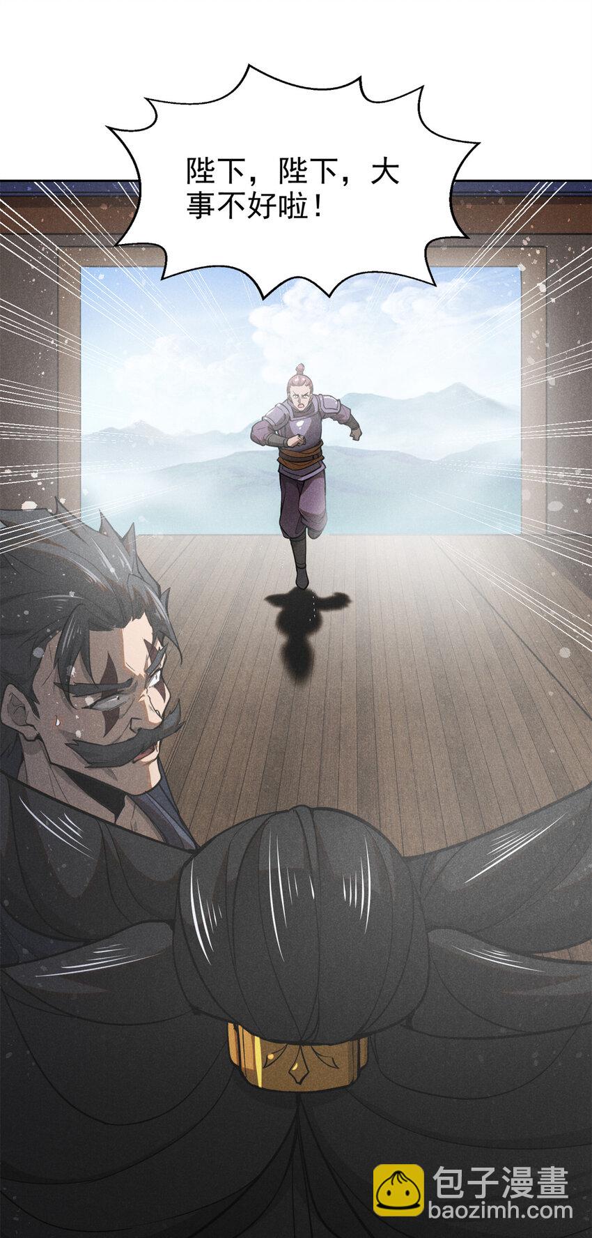 140 圆珠国-第141话