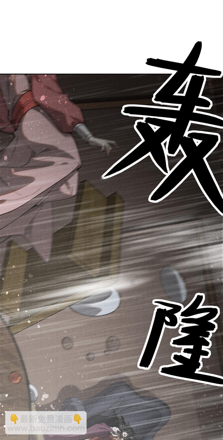 140 圆珠国-第141话