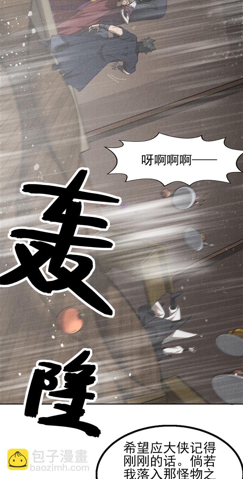 140 圆珠国-第141话