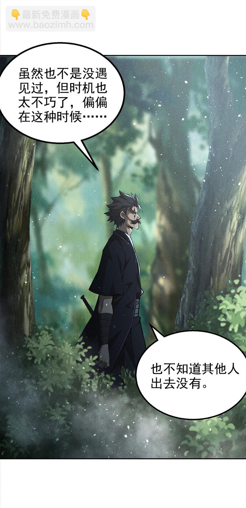 140 圆珠国-第141话