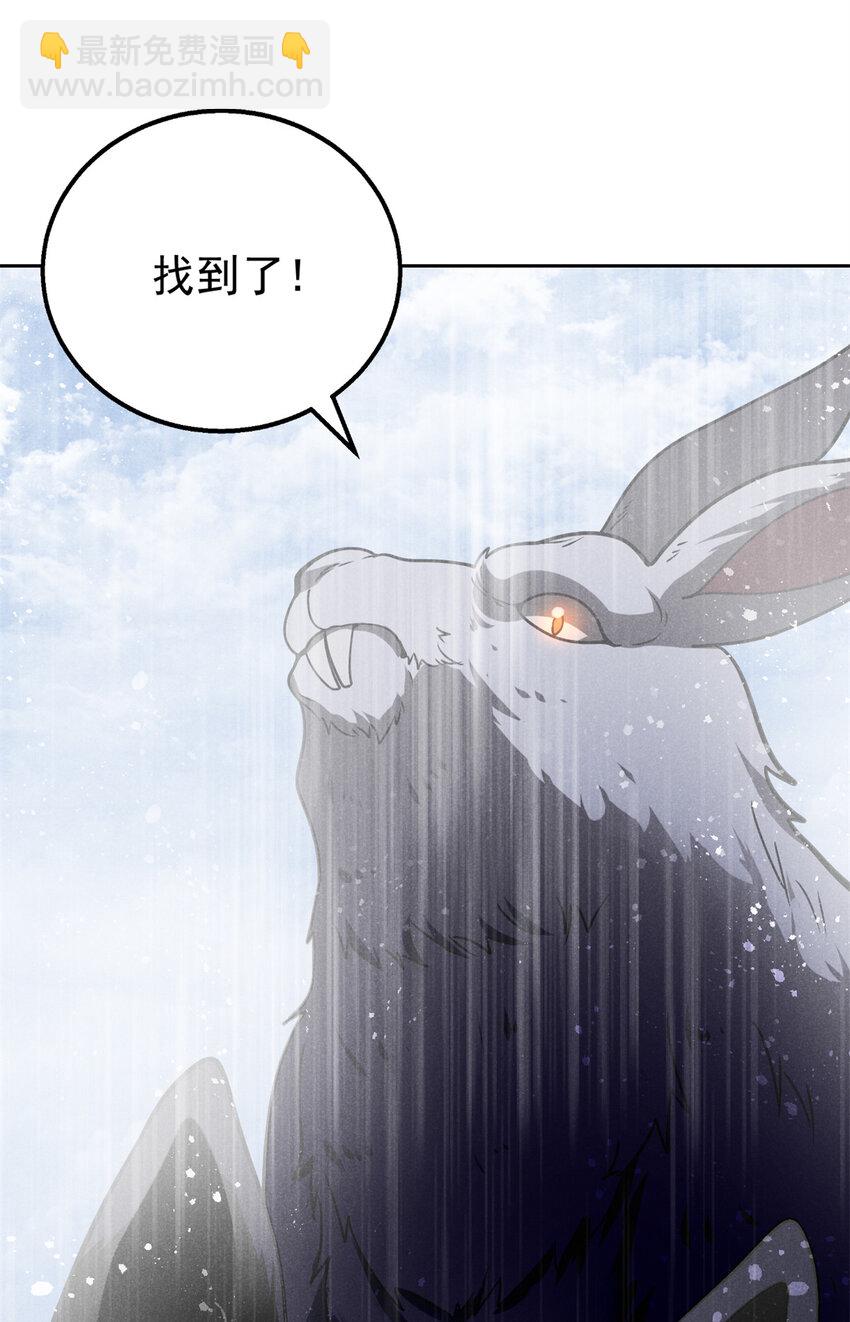 140 圆珠国-第141话