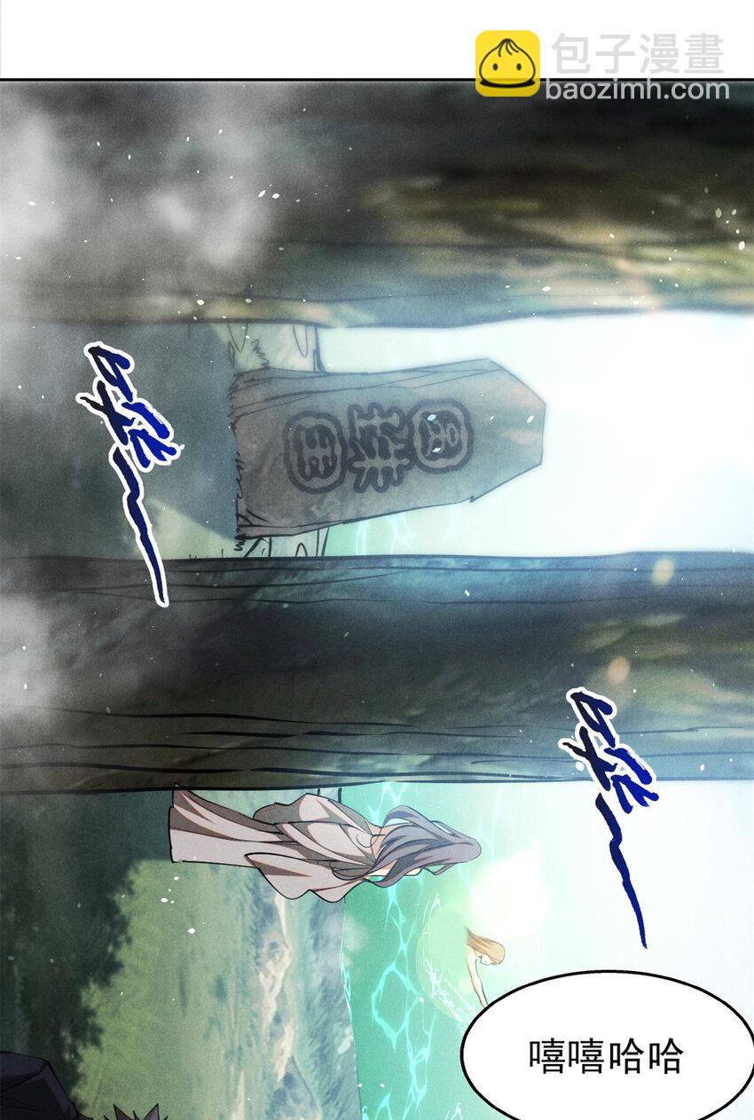 140 圆珠国-第141话