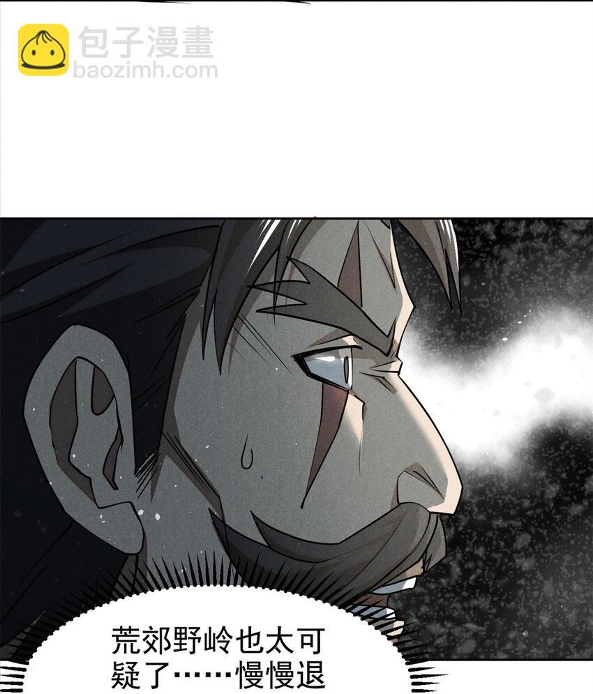 140 圆珠国-第141话