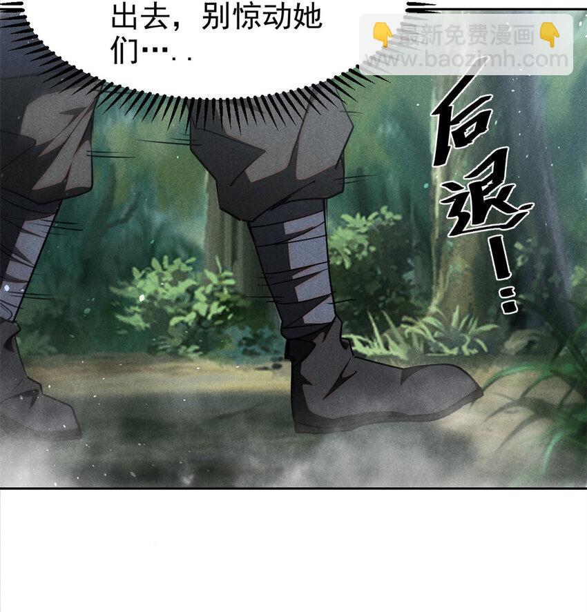 140 圆珠国-第141话