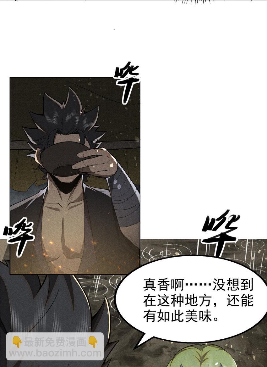 142 非人-第143话