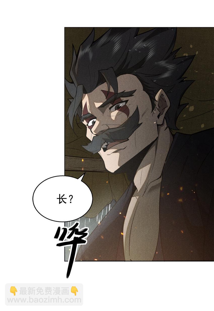 142 非人-第143话