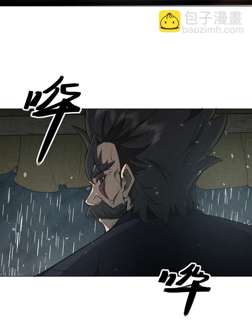 142 非人-第143话