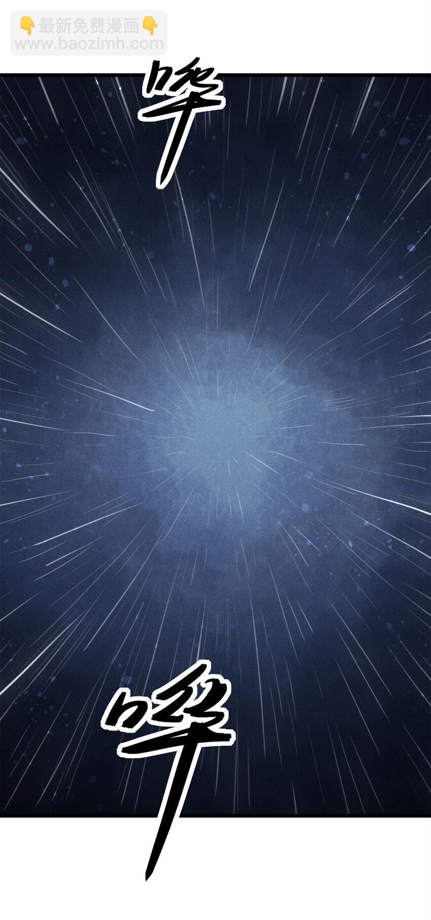 142 非人-第143话