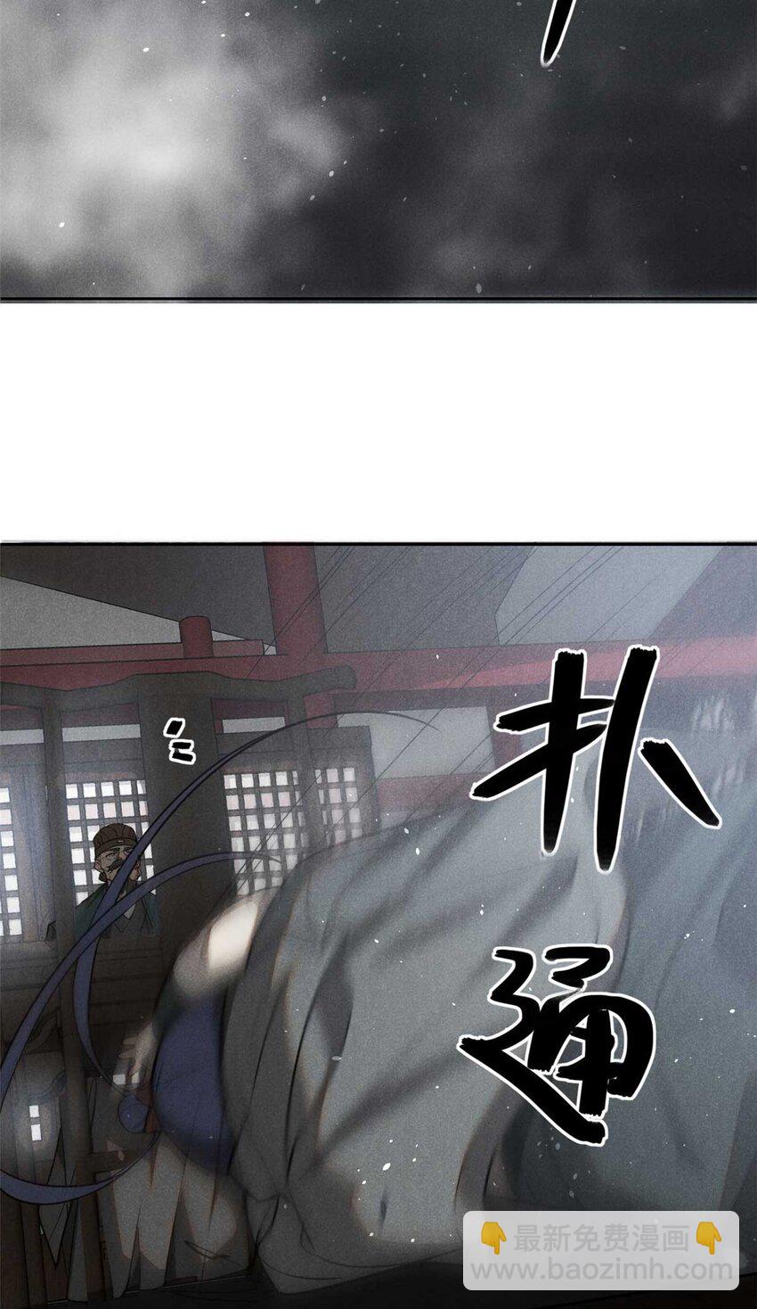 144 问心无愧？-第145话