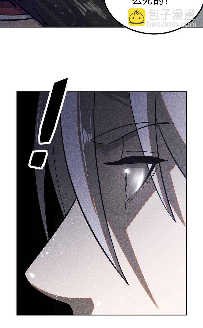 144 问心无愧？-第145话