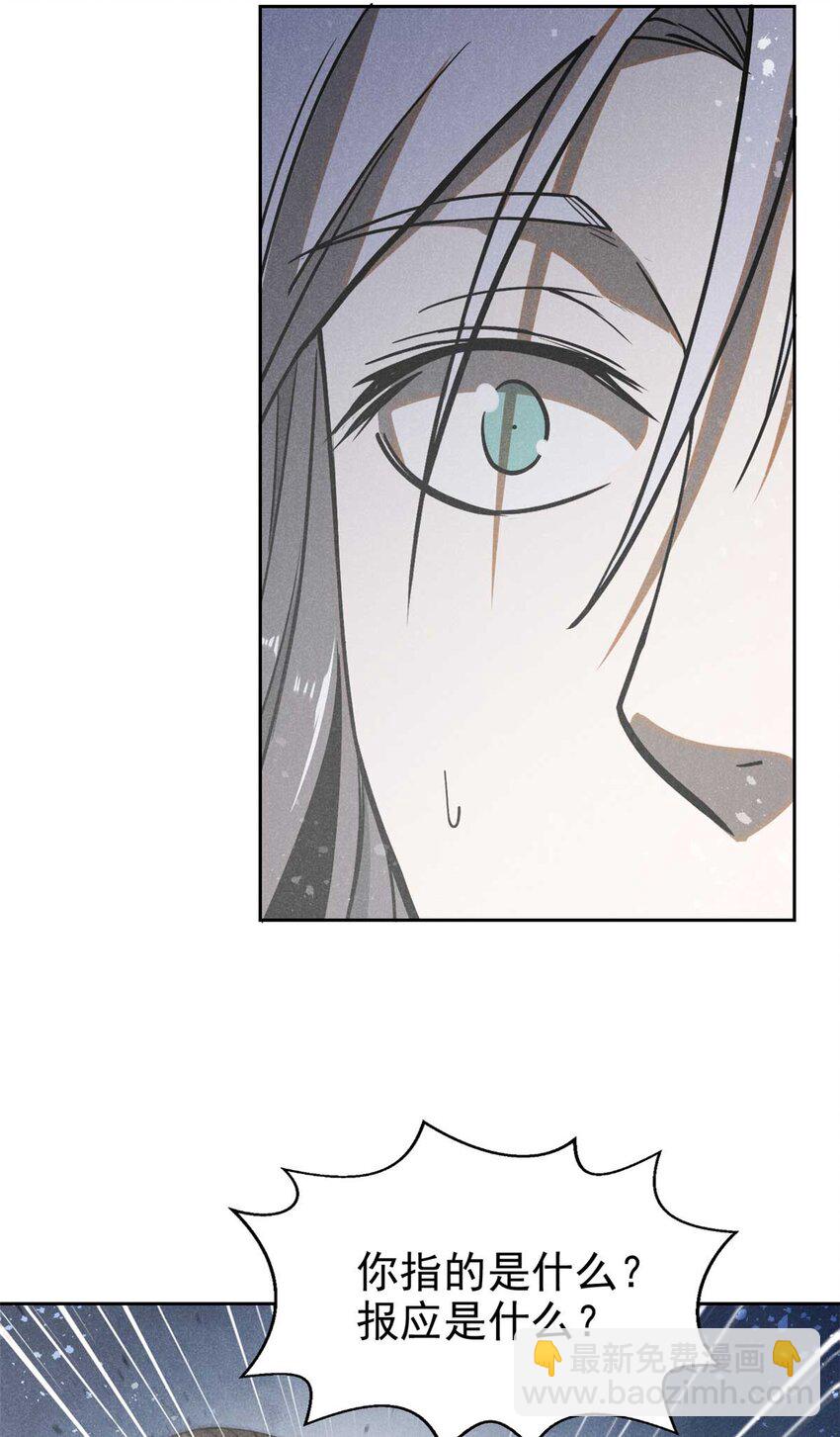 146 天道昭彰-第147话