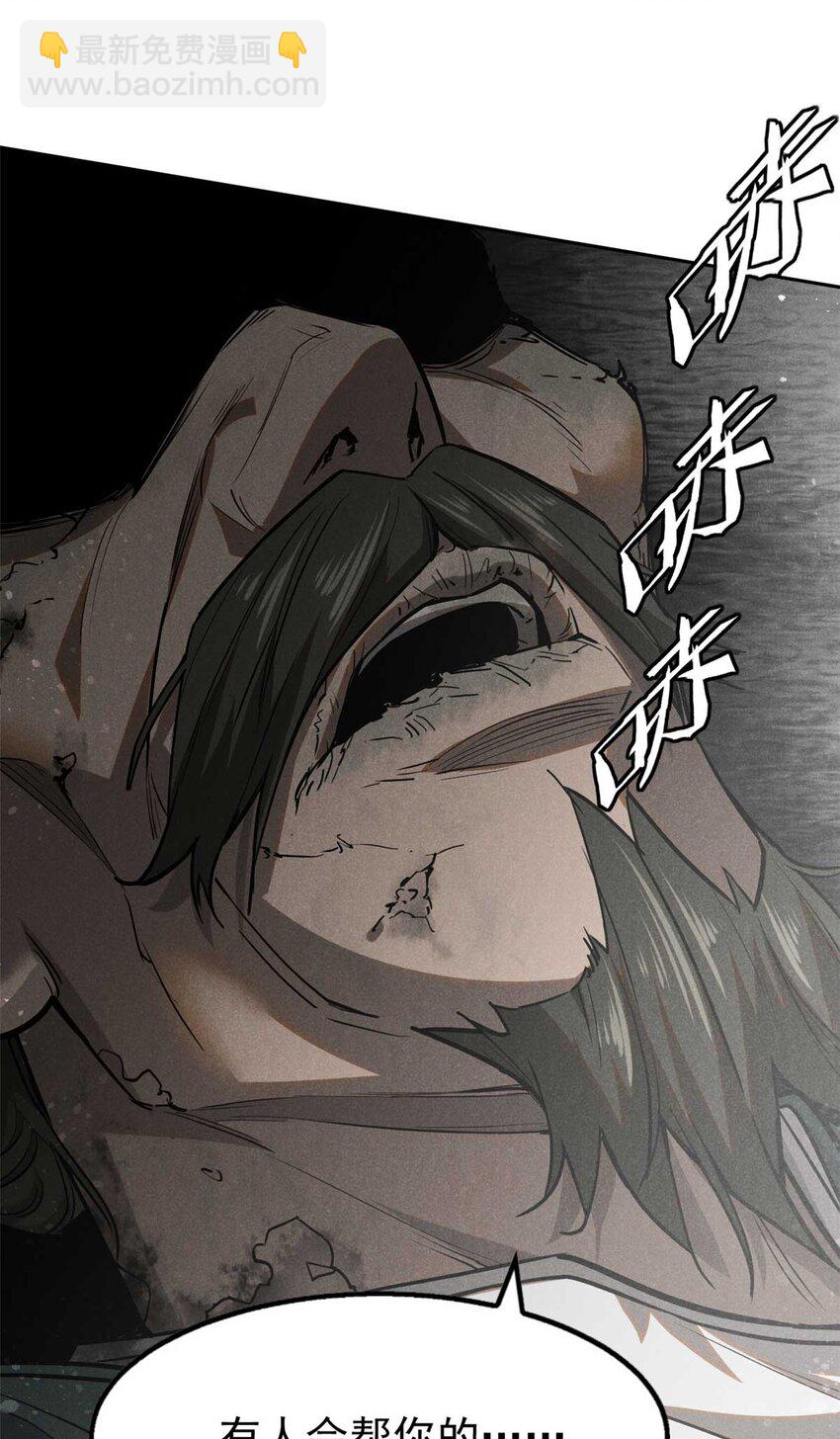 146 天道昭彰-第147话