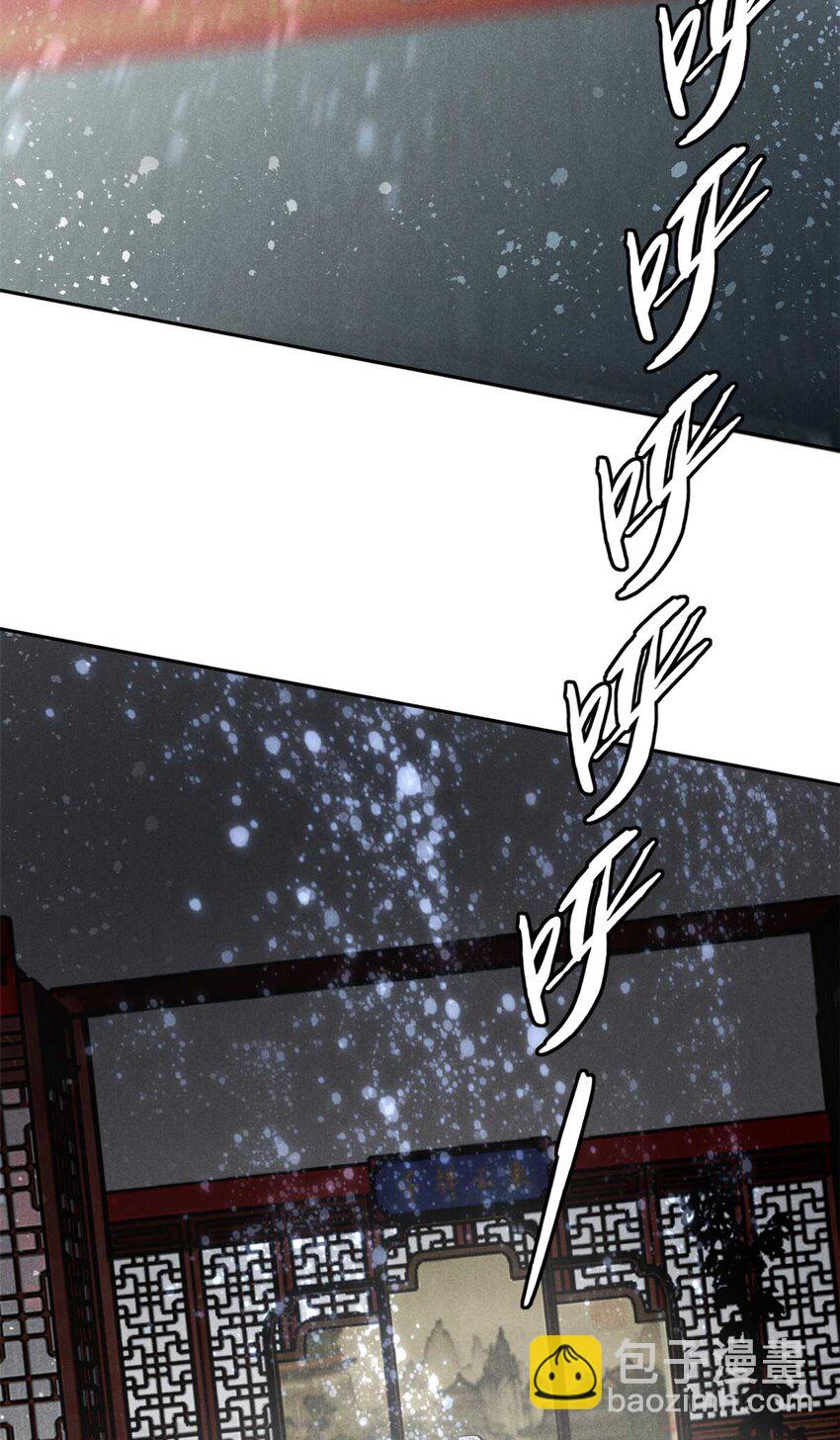 146 天道昭彰-第147话