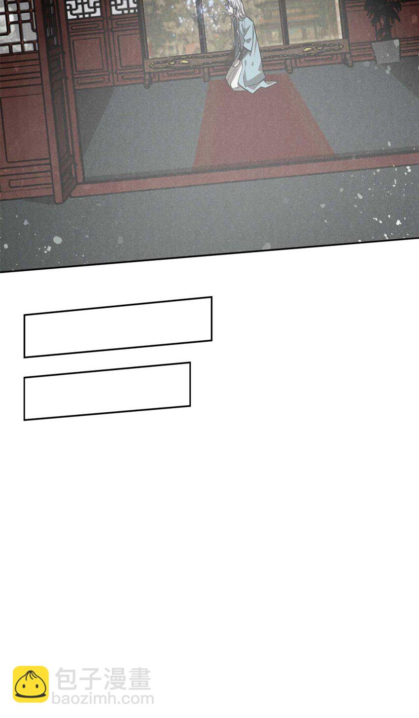 146 天道昭彰-第147话