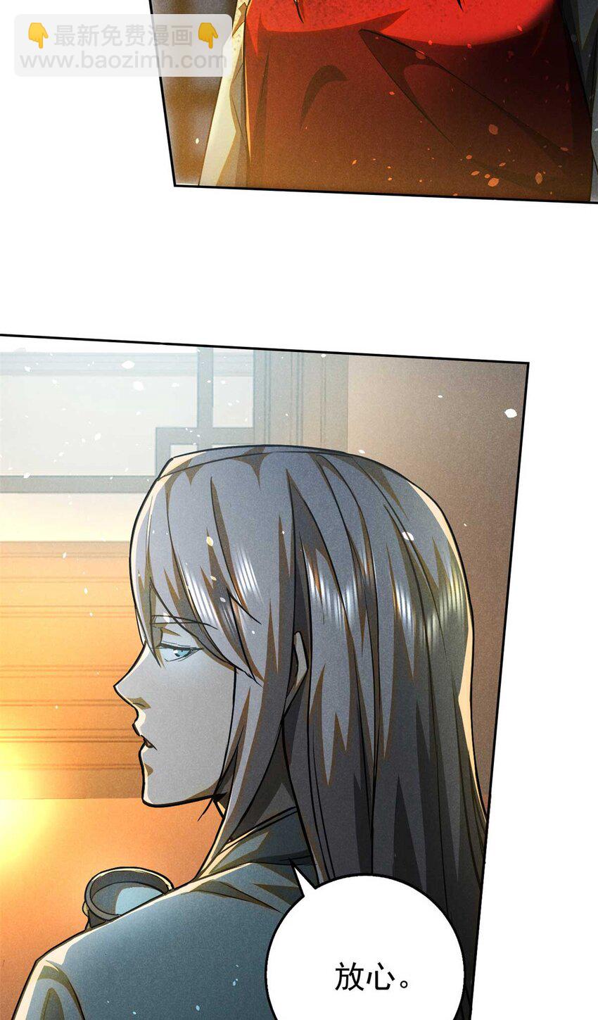 146 天道昭彰-第147话