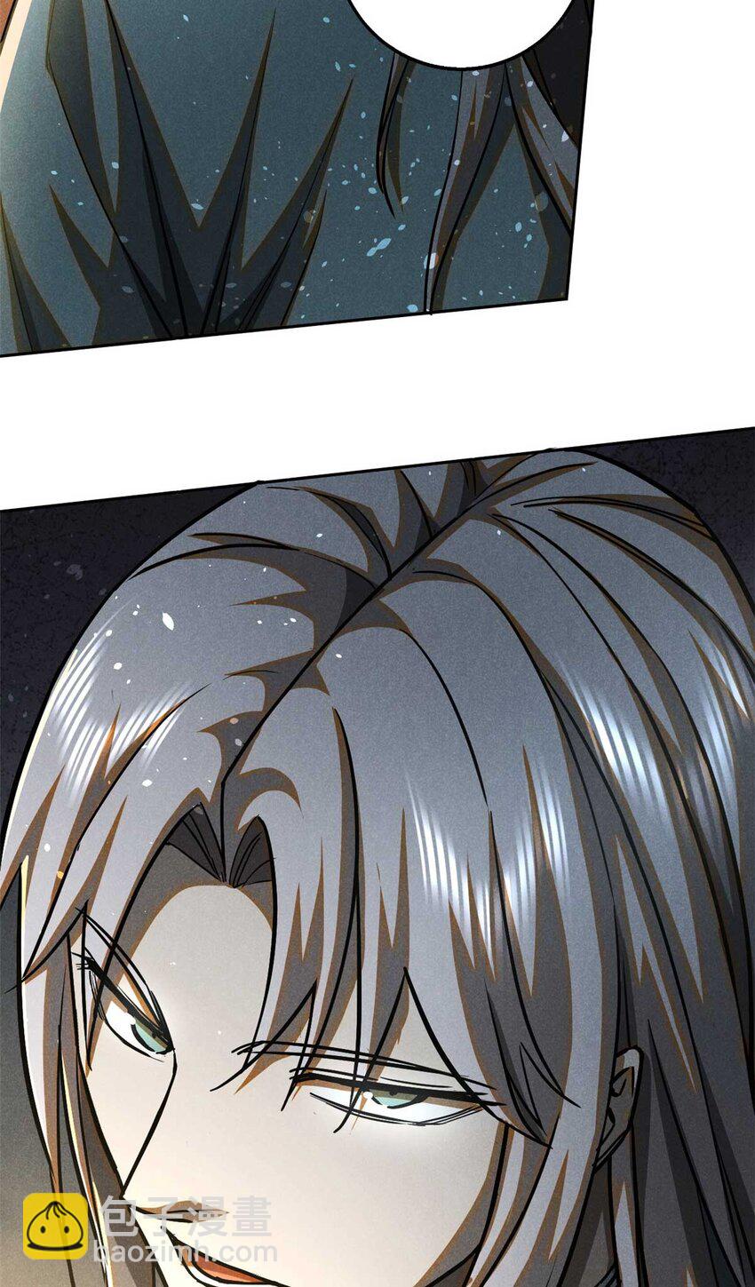 146 天道昭彰-第147话