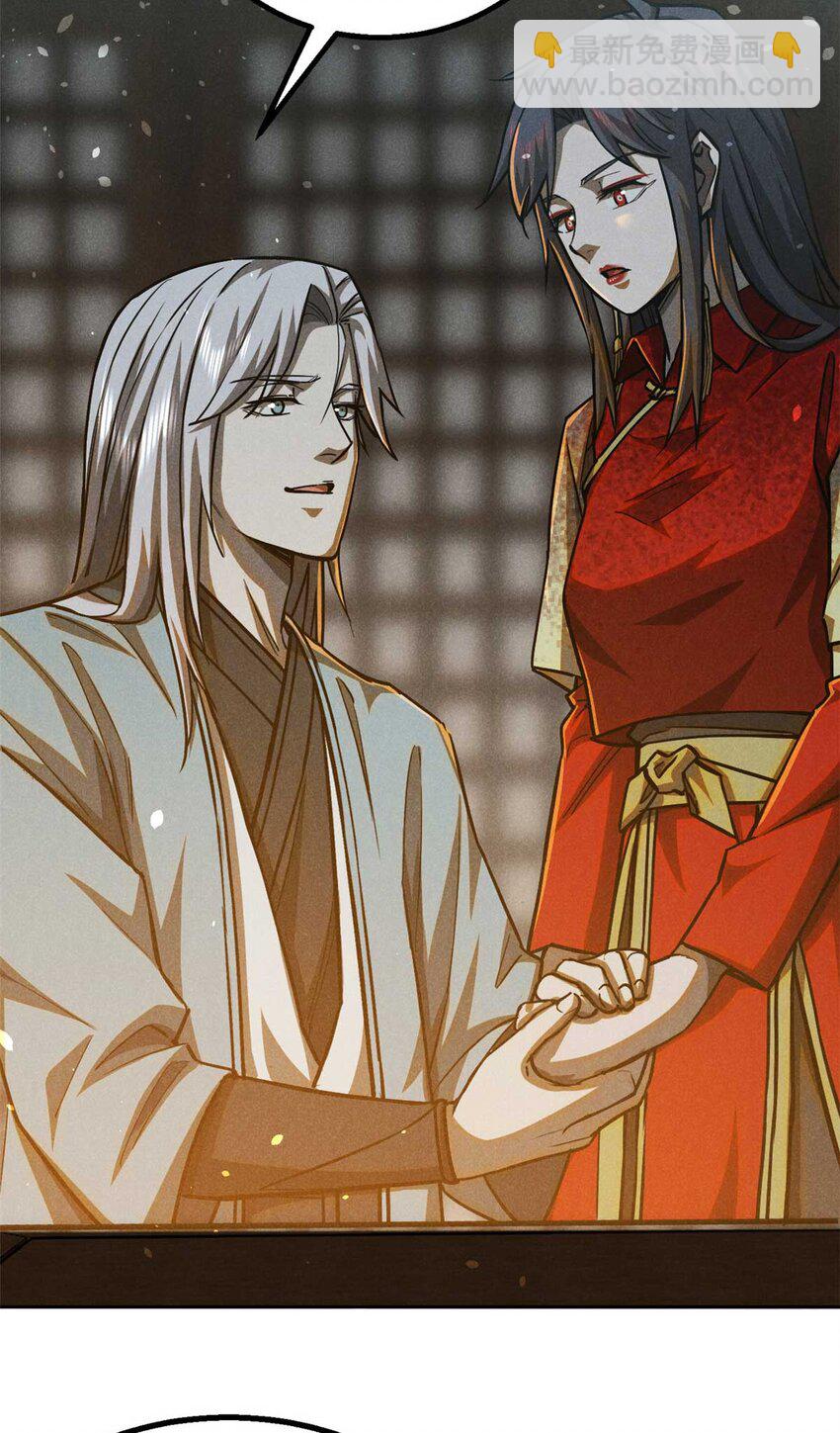 146 天道昭彰-第147话