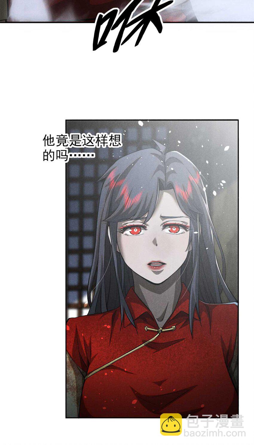 146 天道昭彰-第147话