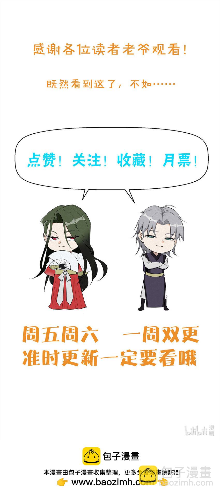 146 天道昭彰-第147话