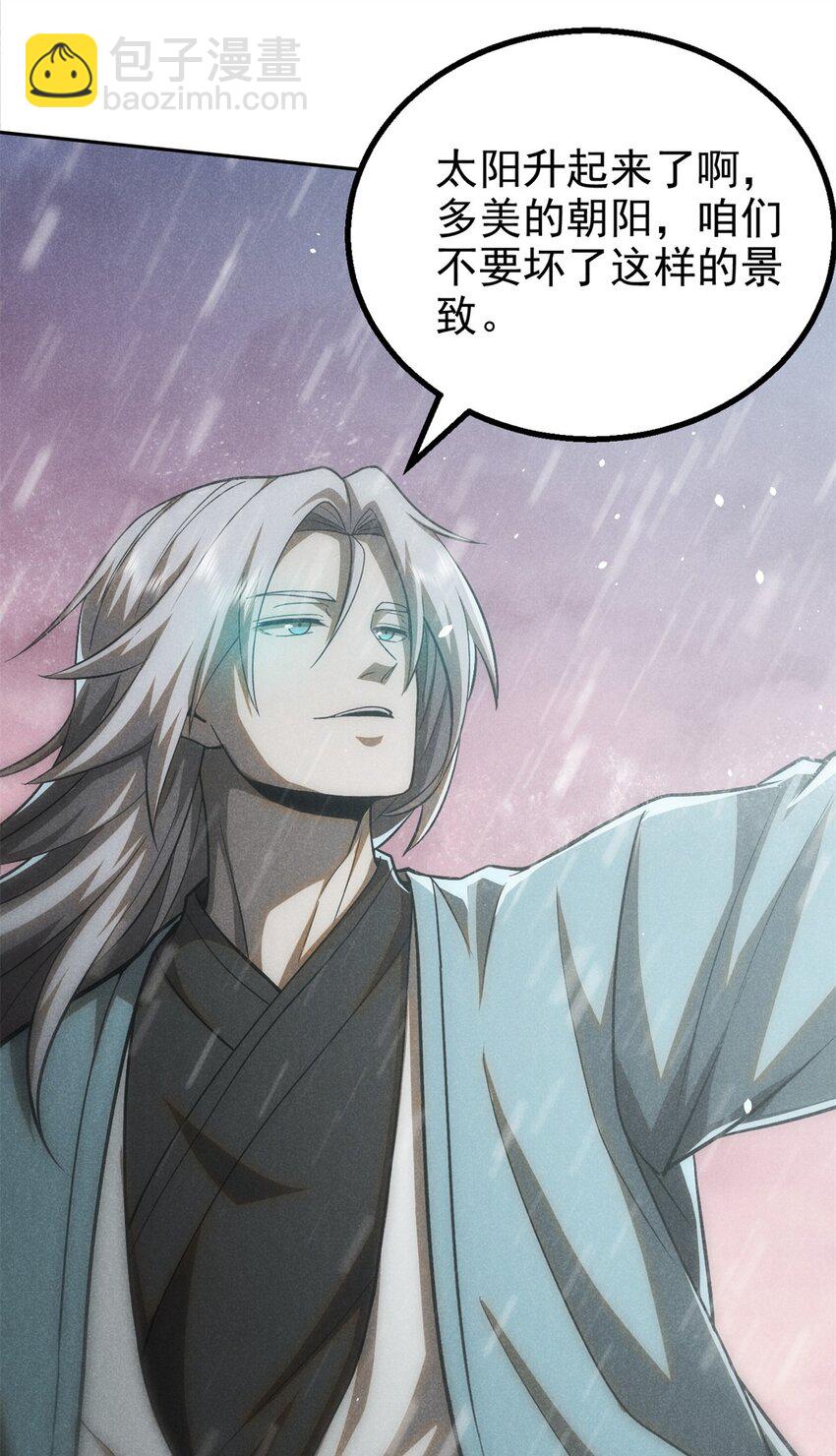 148 此行目的-第149话