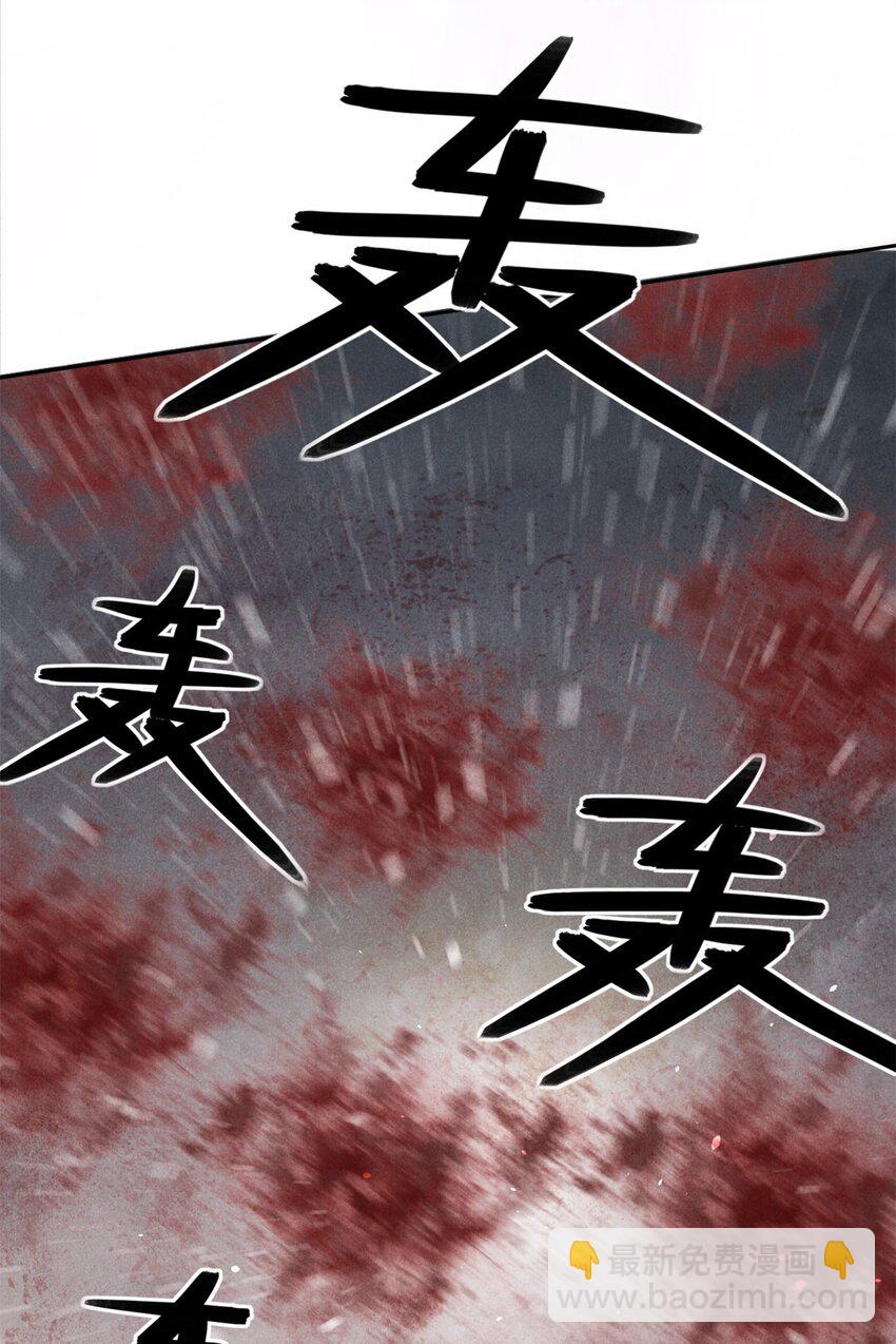 148 此行目的-第149话