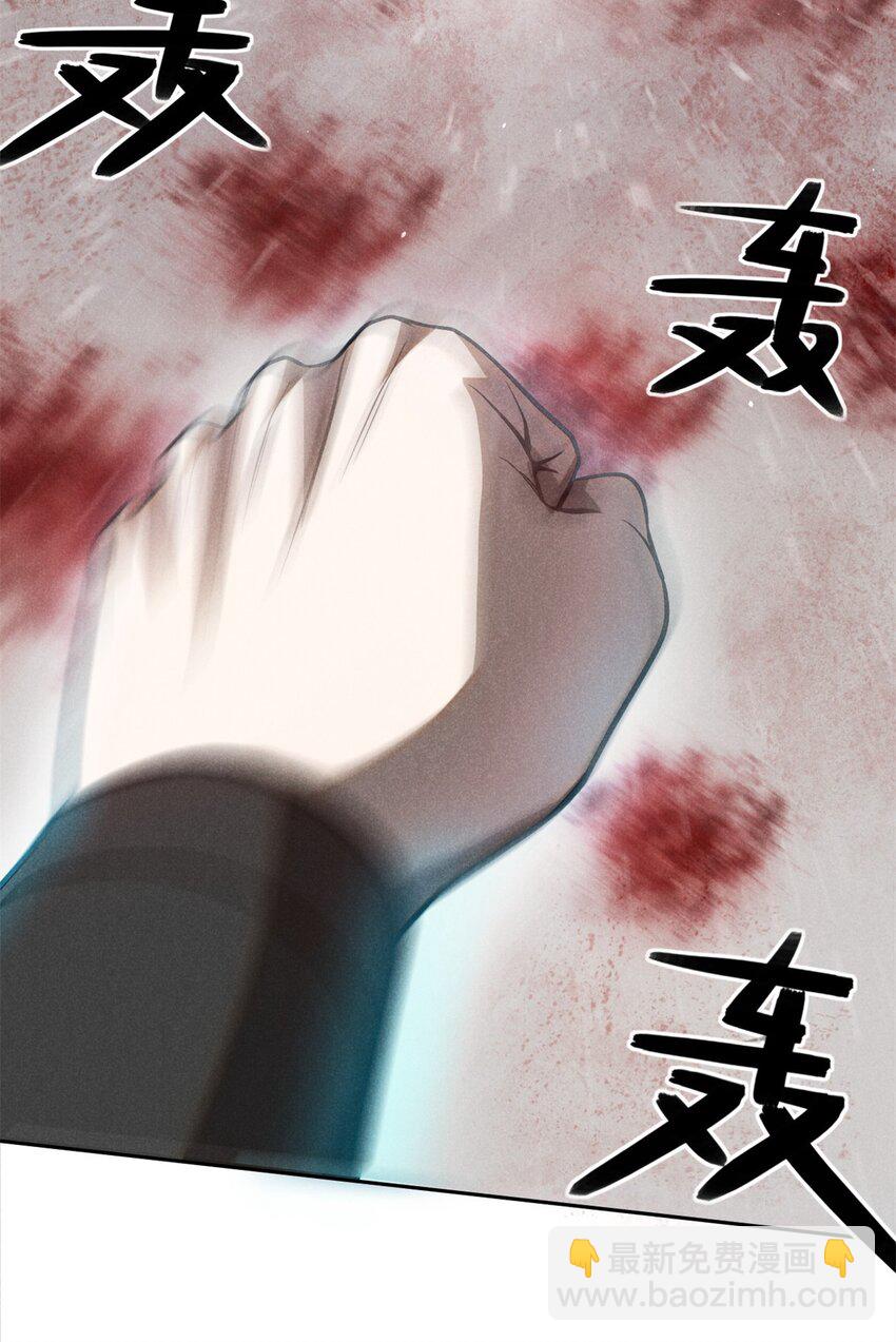 148 此行目的-第149话