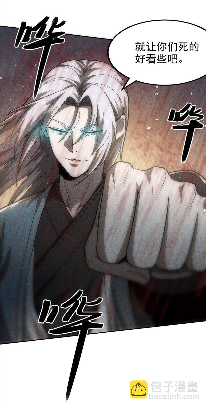 148 此行目的-第149话